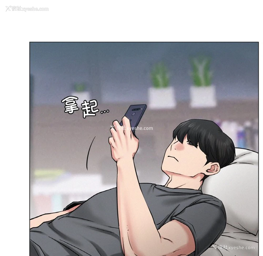 136P - 屋檐下的光
