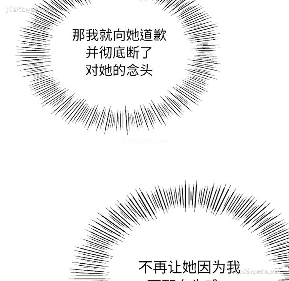 147P - 屋檐下的光