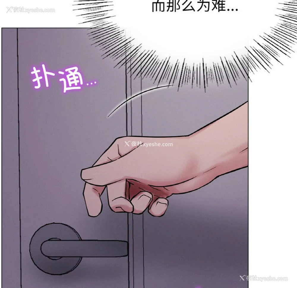 148P - 屋檐下的光