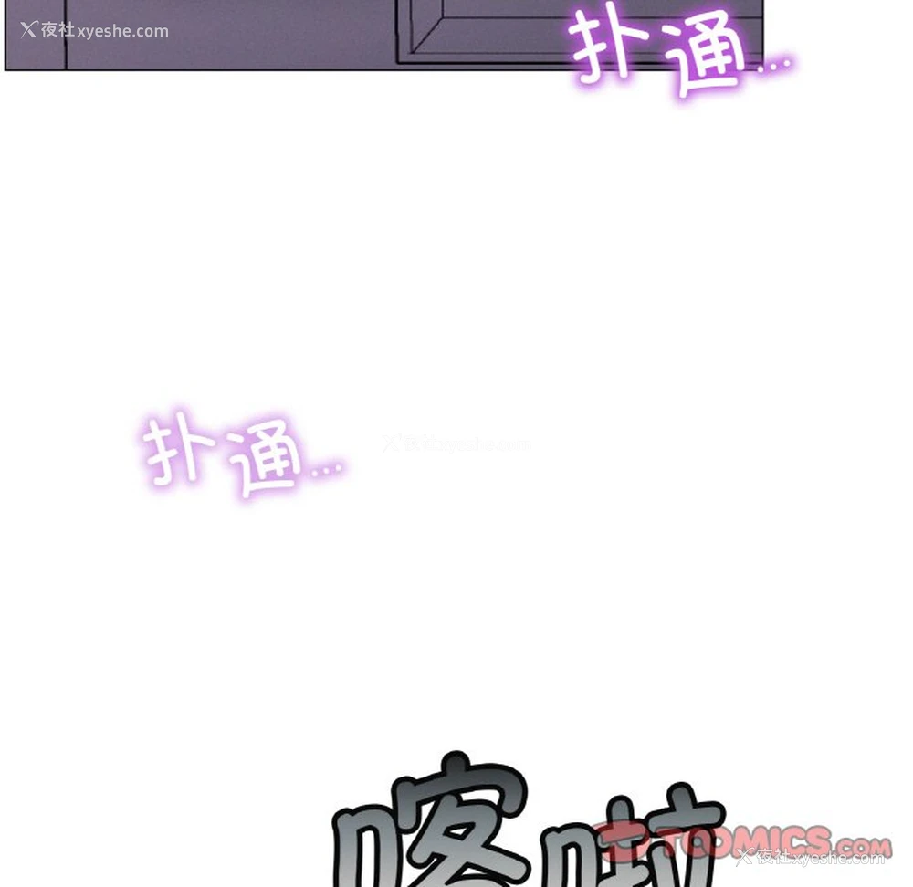 149P - 屋檐下的光
