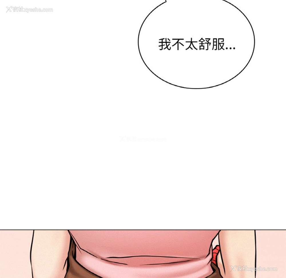 14P - 屋檐下的光