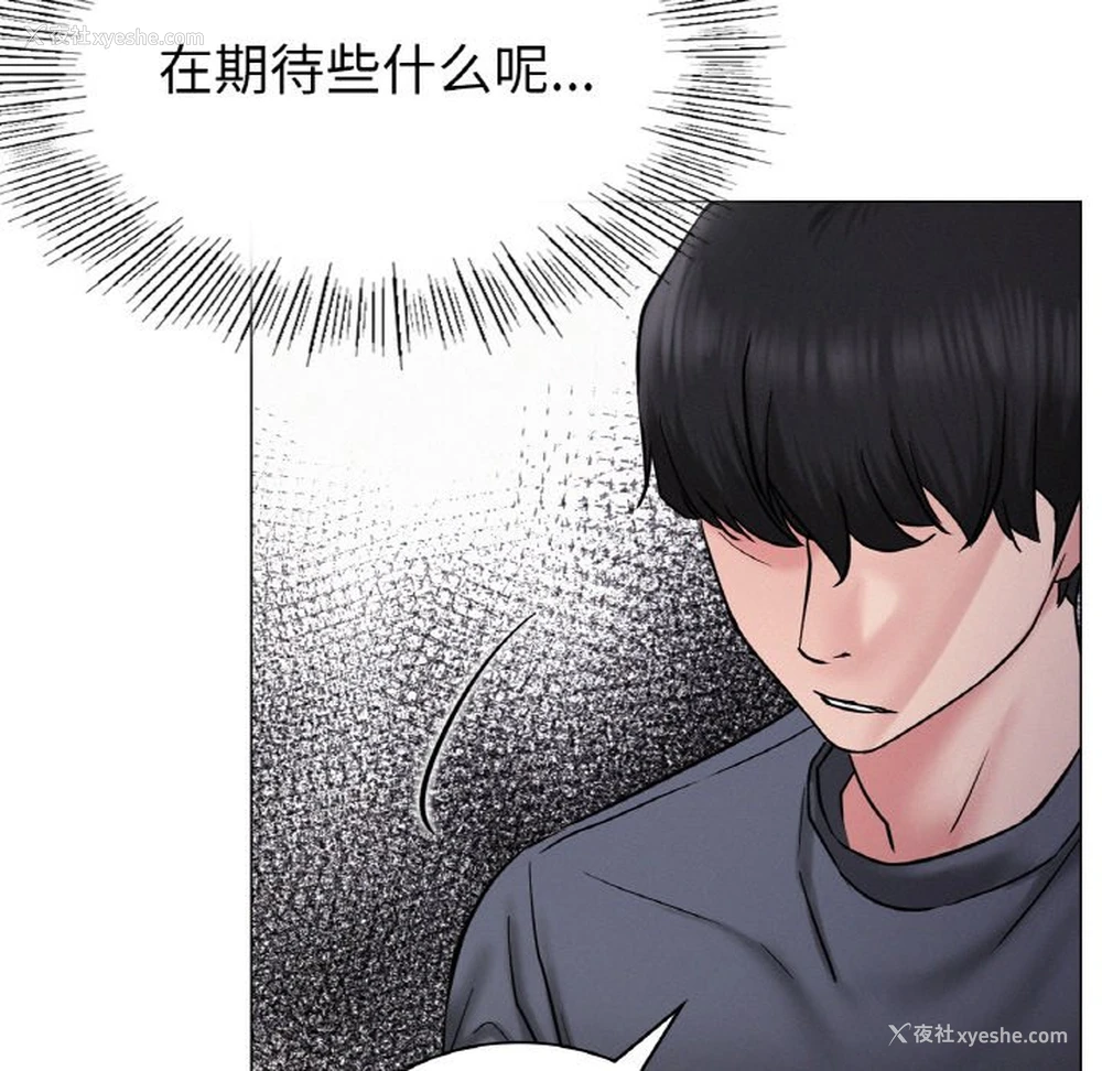 154P - 屋檐下的光