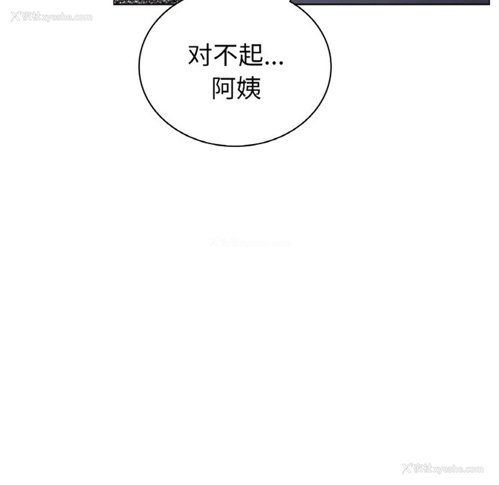 155P - 屋檐下的光