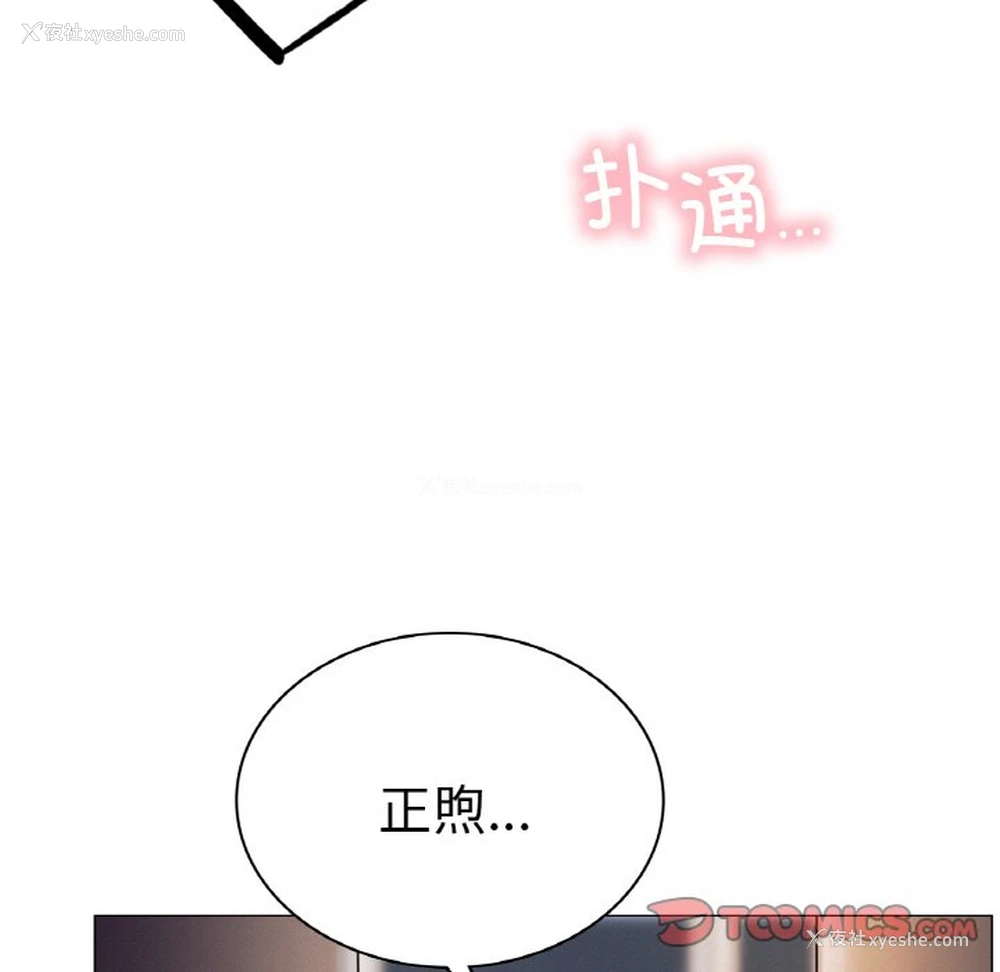 158P - 屋檐下的光