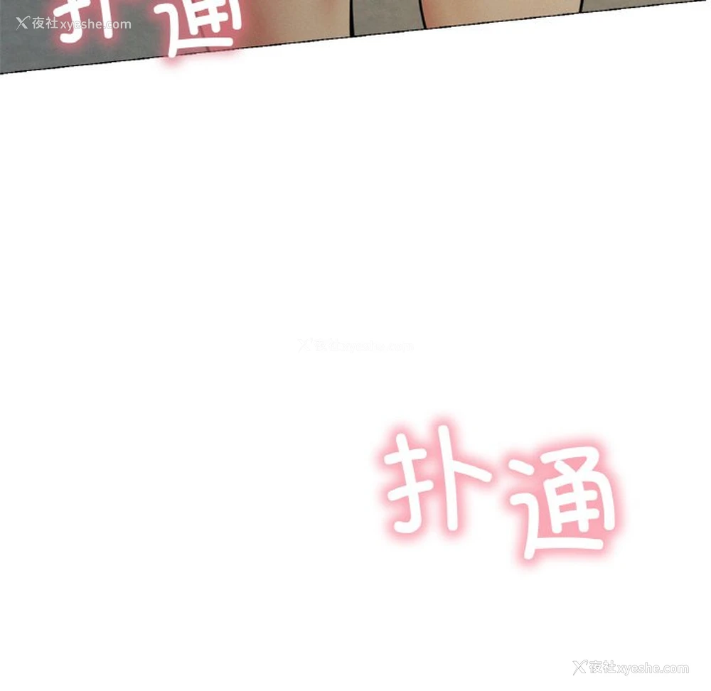 165P - 屋檐下的光