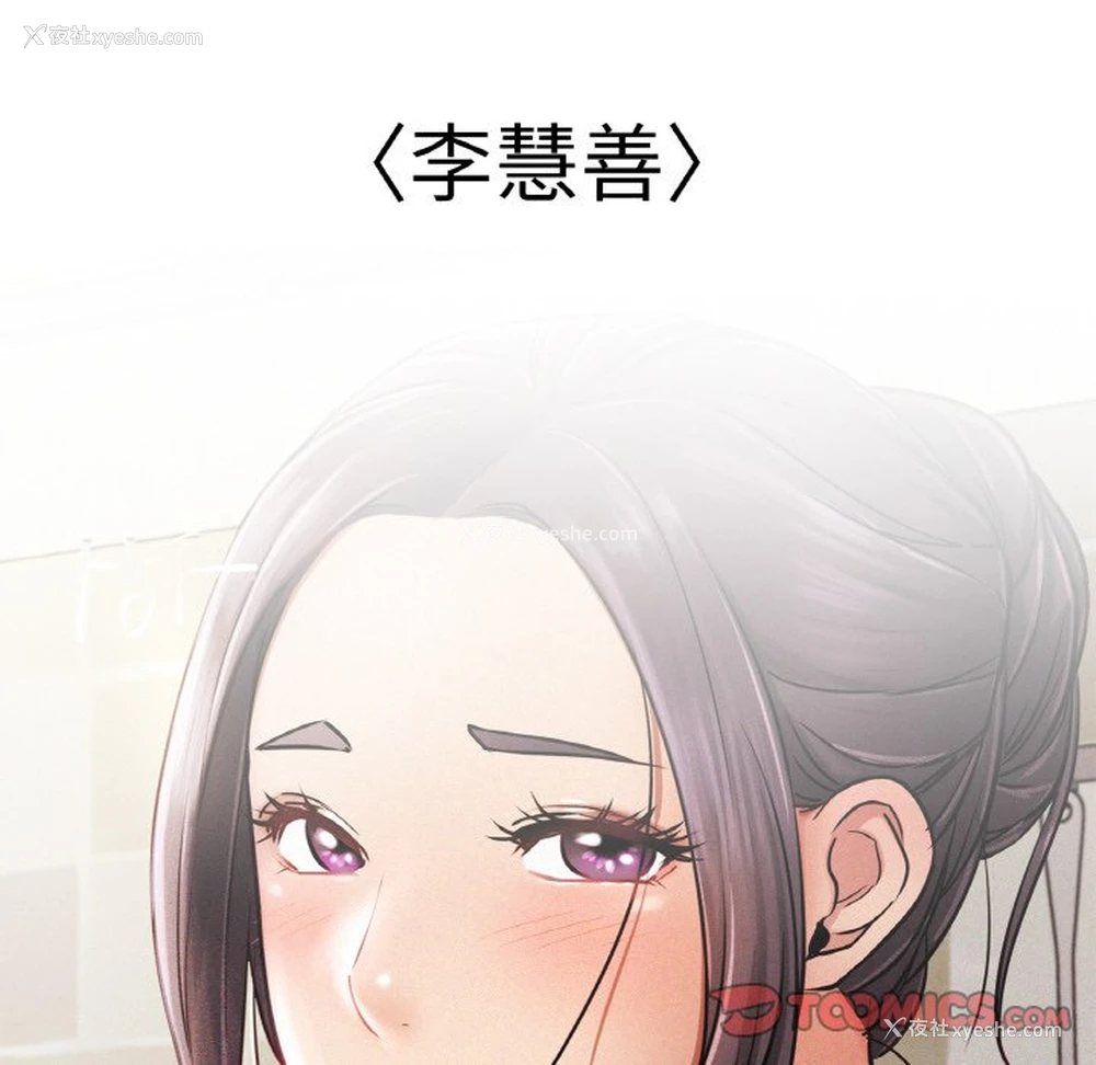 167P - 屋檐下的光