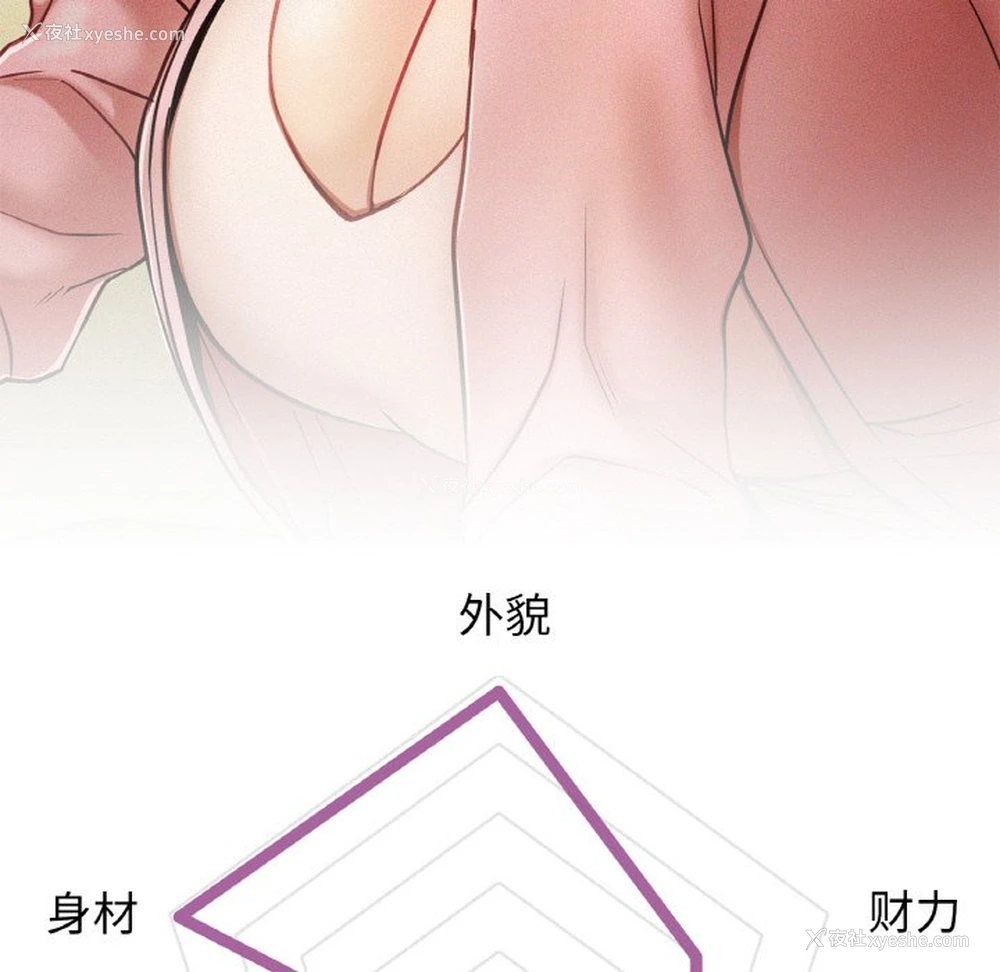169P - 屋檐下的光