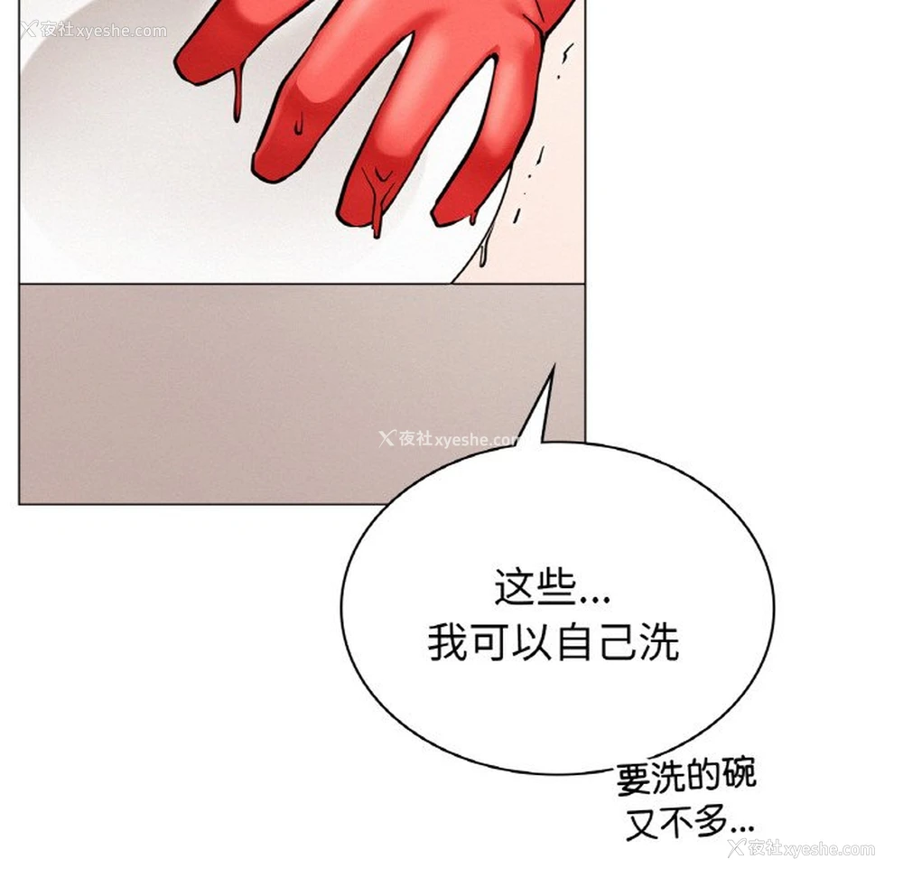 18P - 屋檐下的光