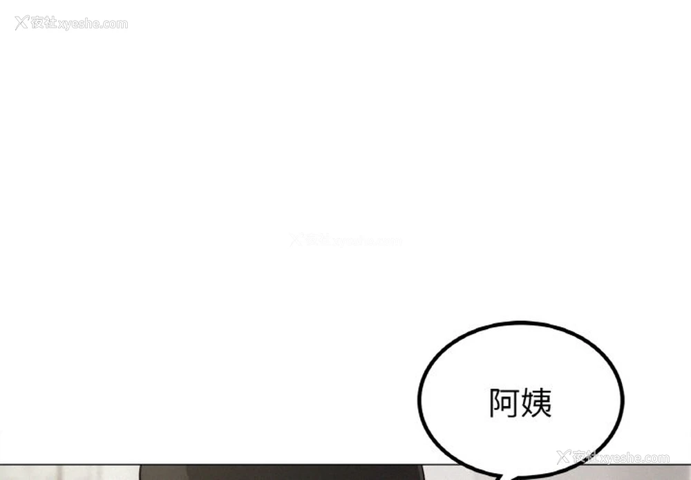 1P - 屋檐下的光