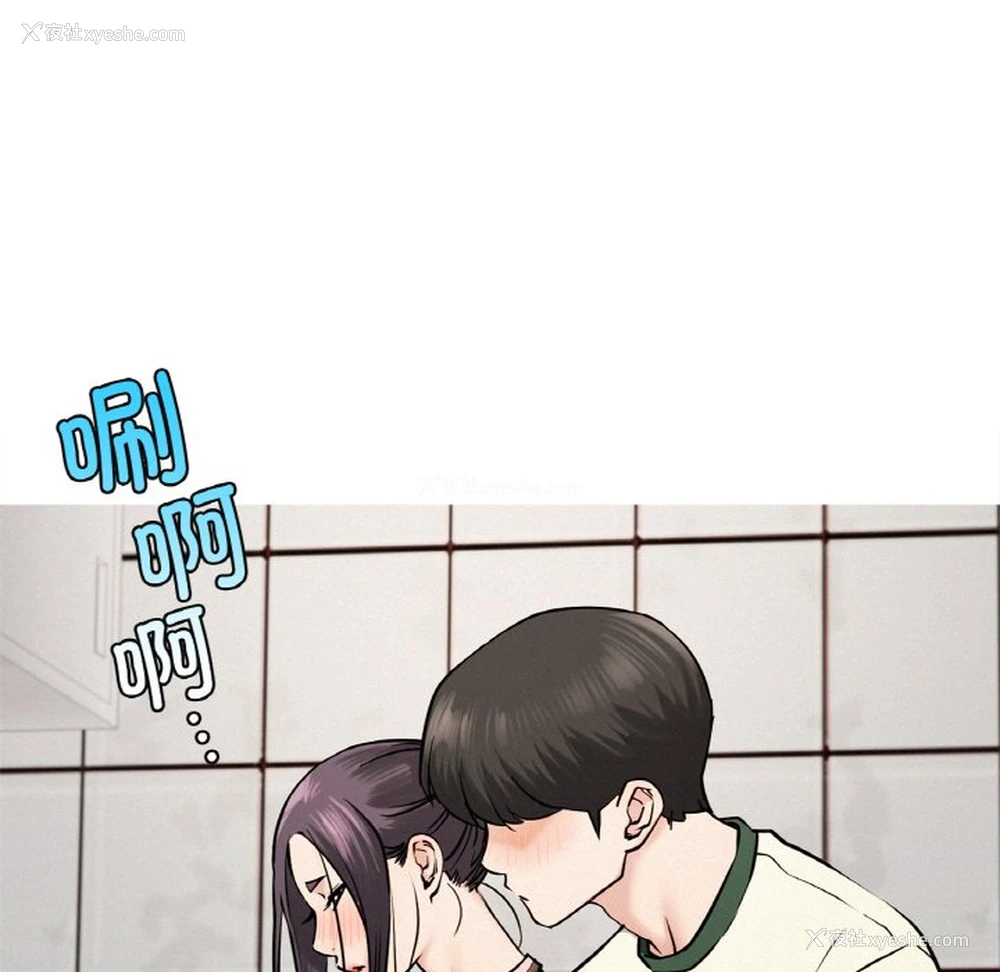 24P - 屋檐下的光