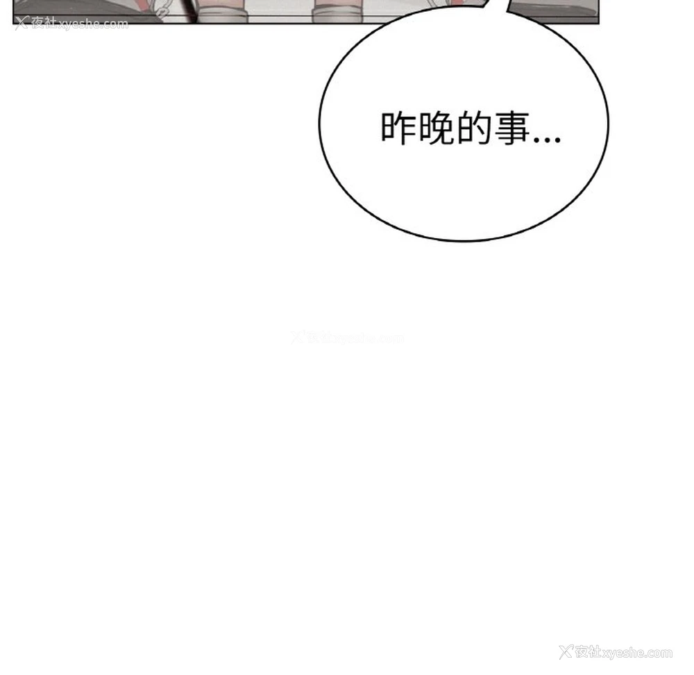 28P - 屋檐下的光