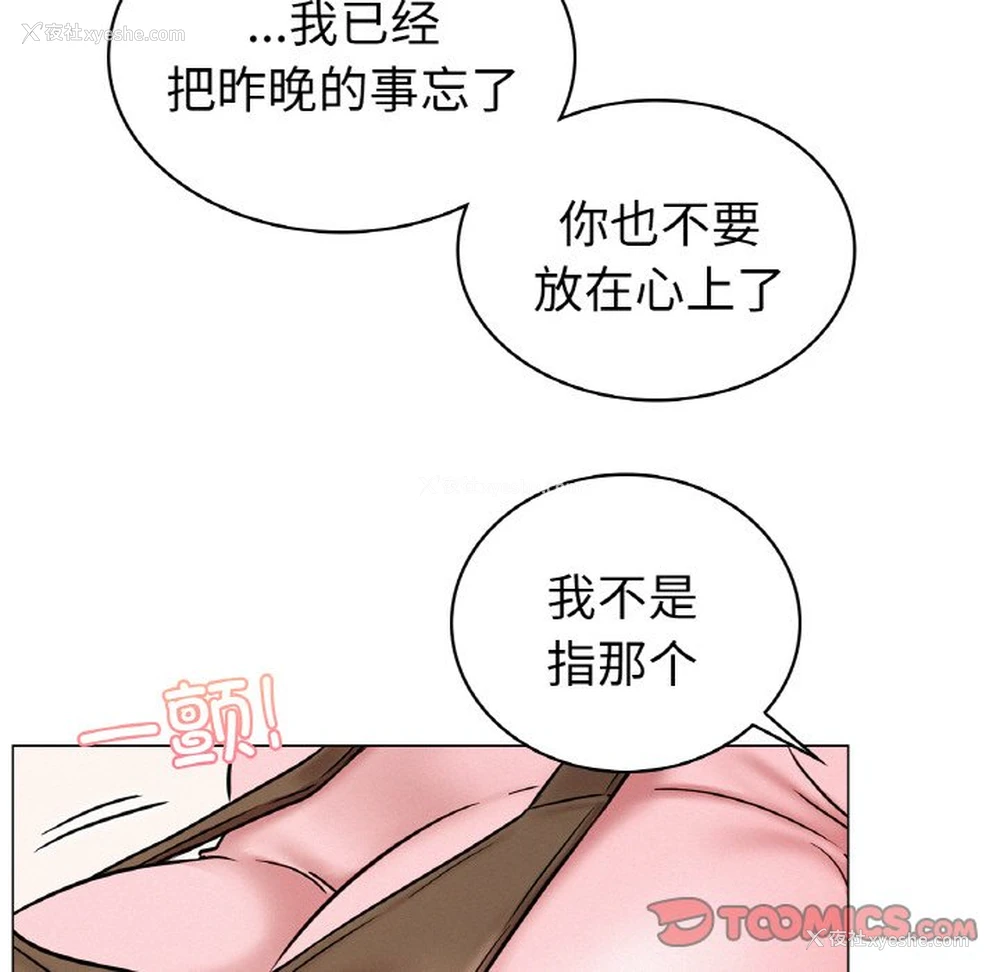 30P - 屋檐下的光