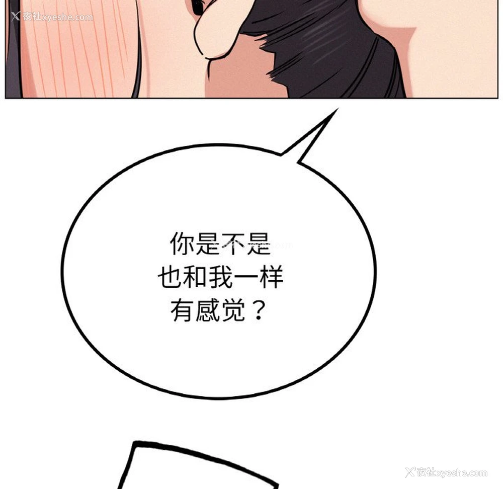 35P - 屋檐下的光