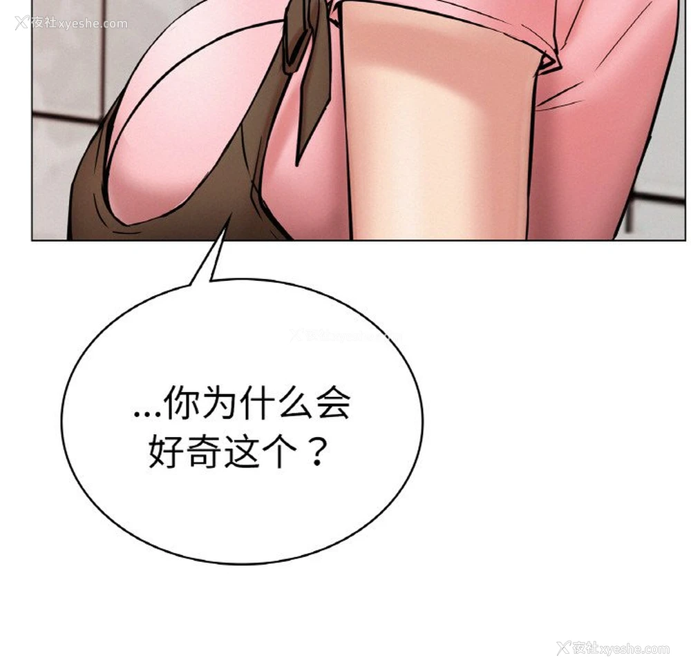 42P - 屋檐下的光