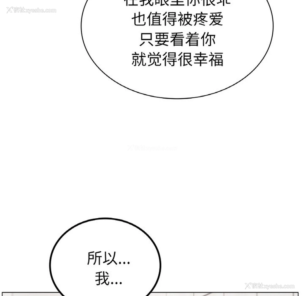 55P - 屋檐下的光