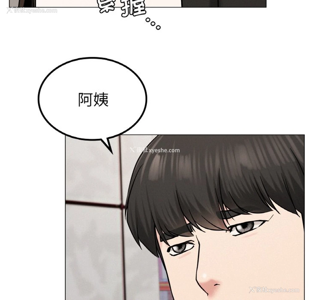 61P - 屋檐下的光