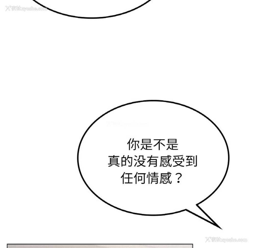63P - 屋檐下的光