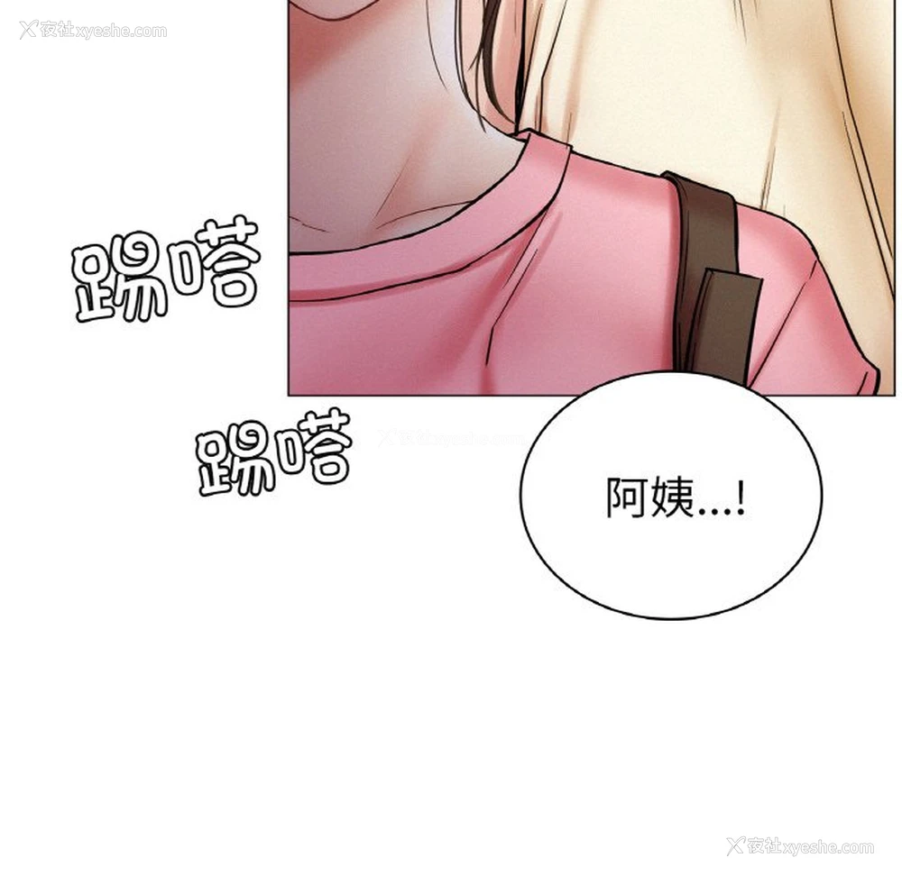 72P - 屋檐下的光