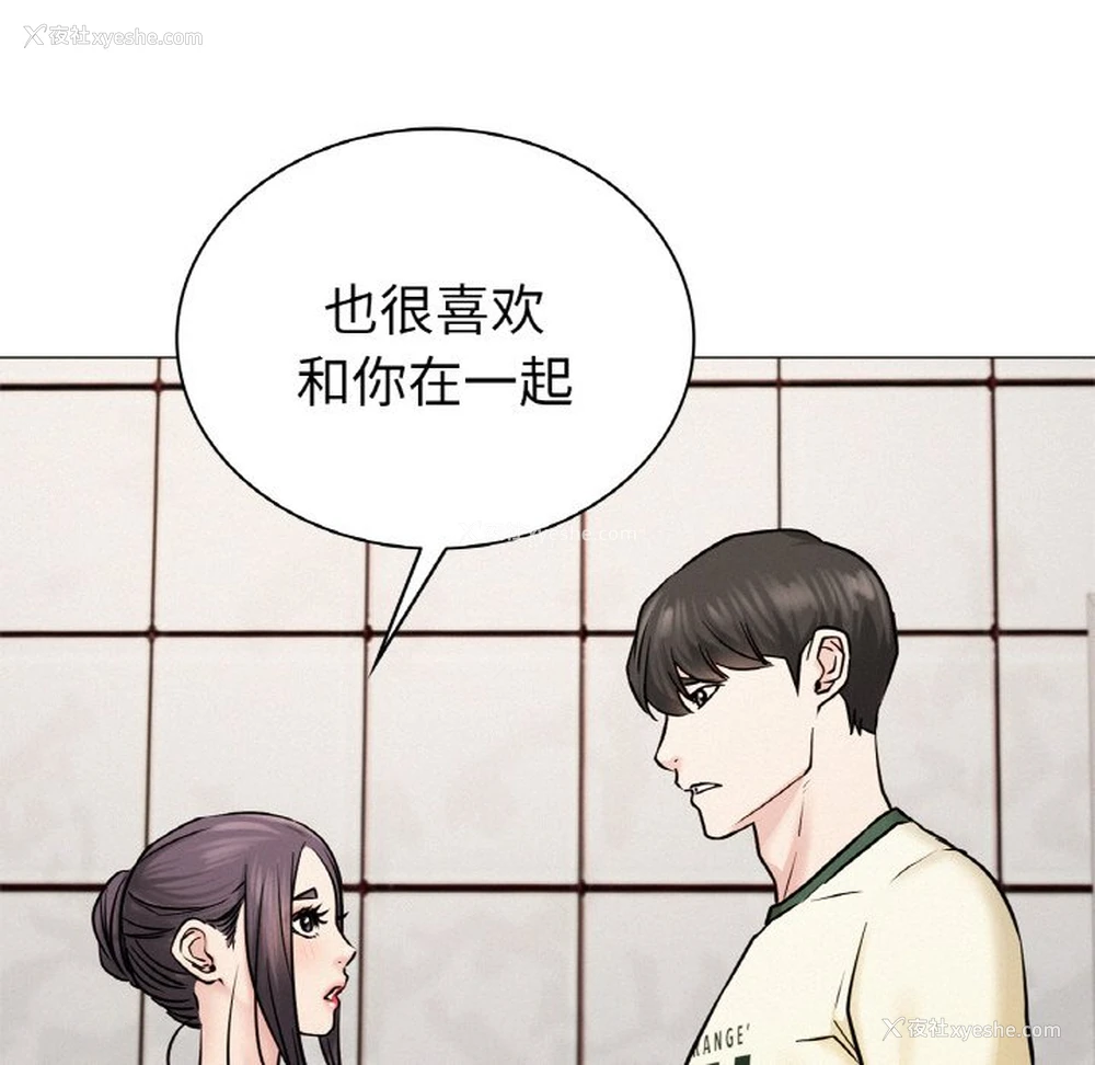 73P - 屋檐下的光