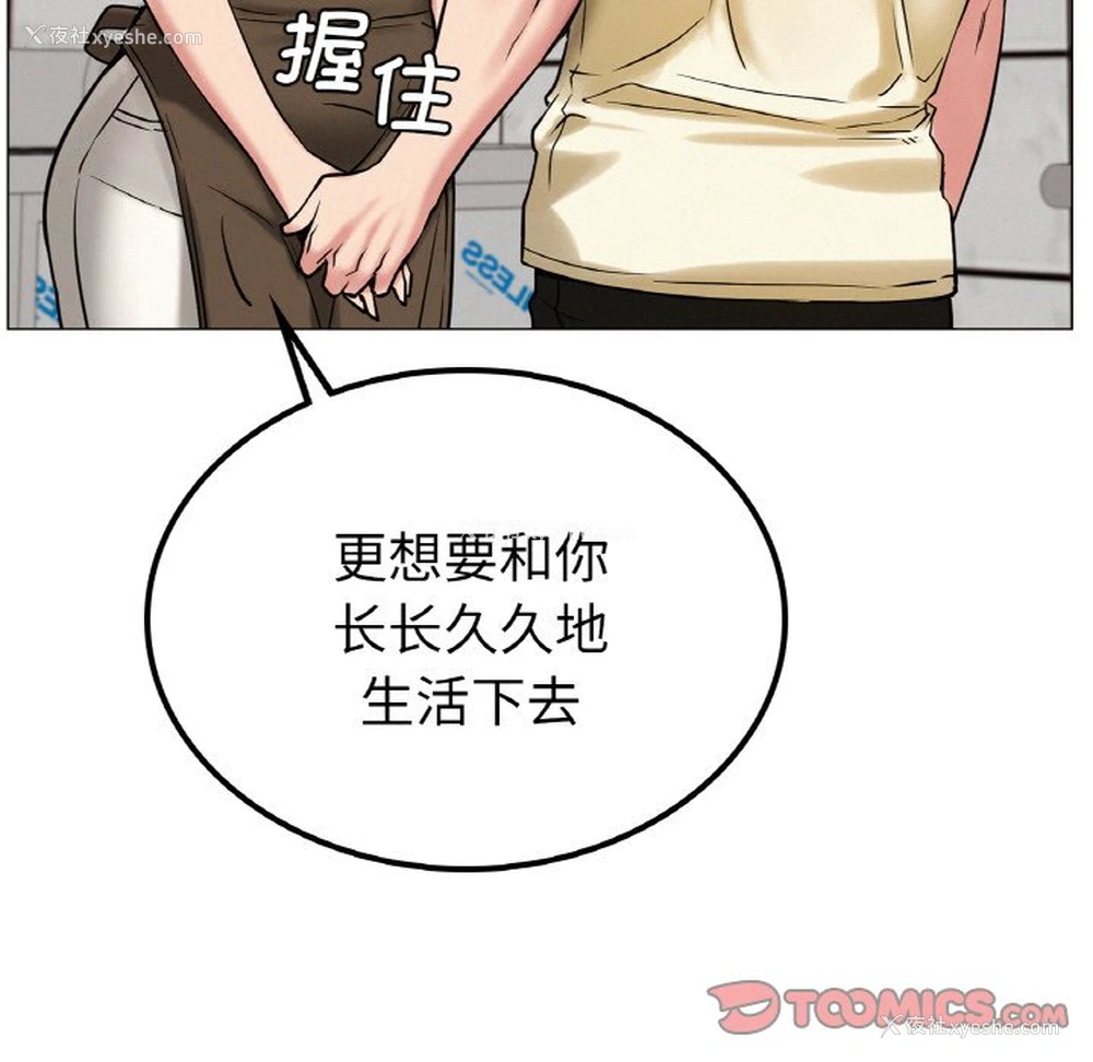 77P - 屋檐下的光