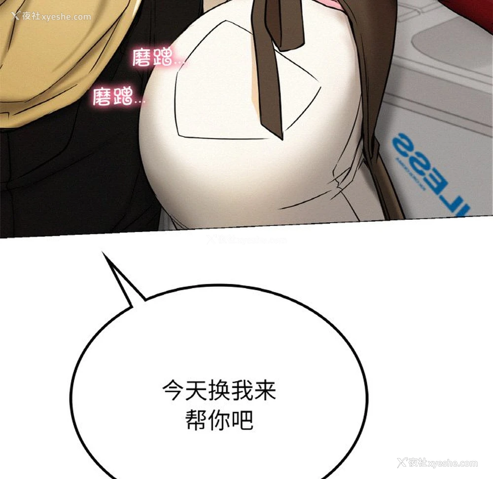 7P - 屋檐下的光