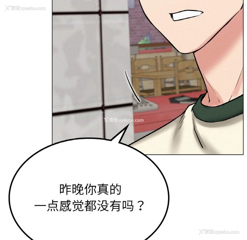 82P - 屋檐下的光