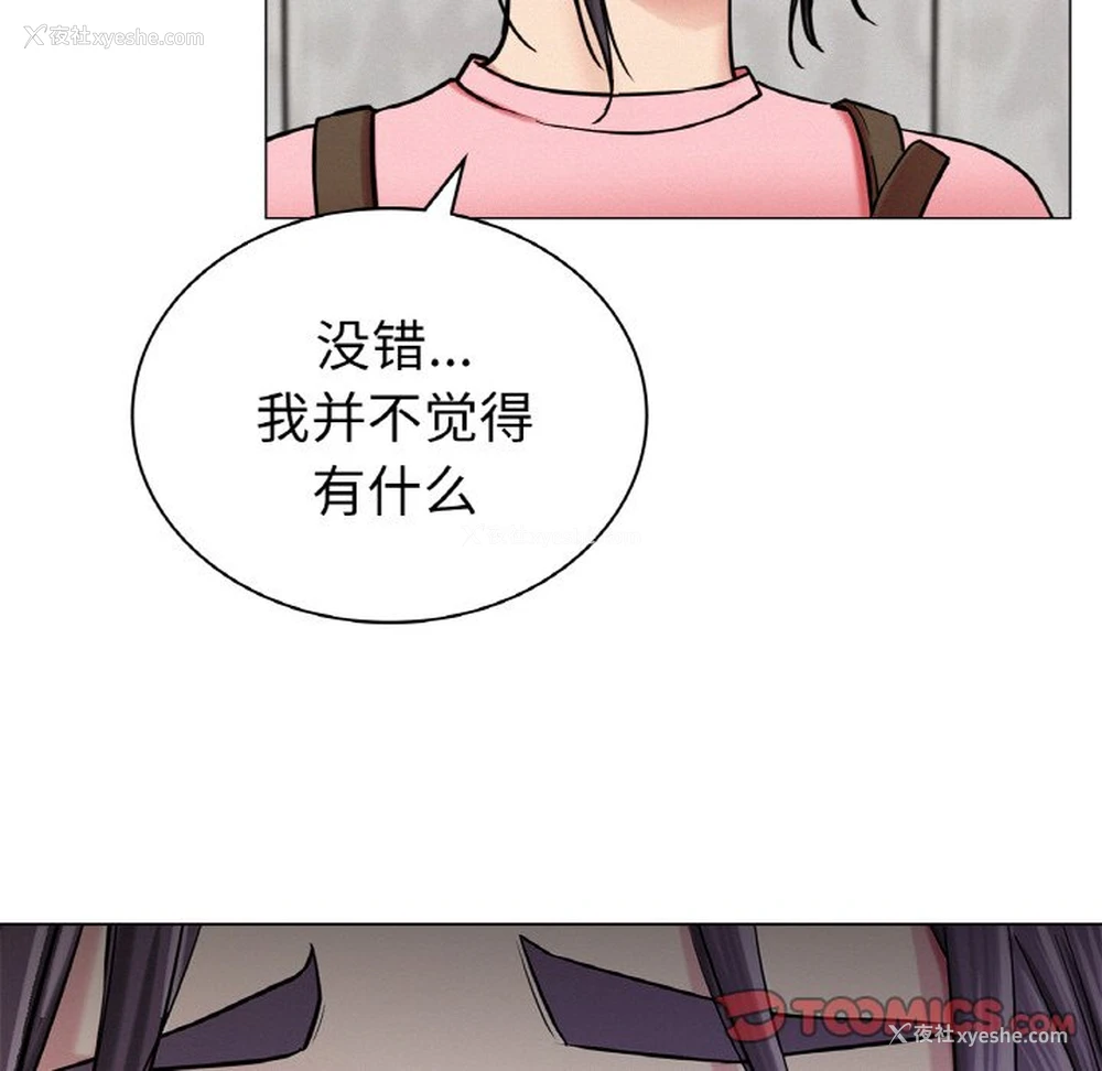 86P - 屋檐下的光