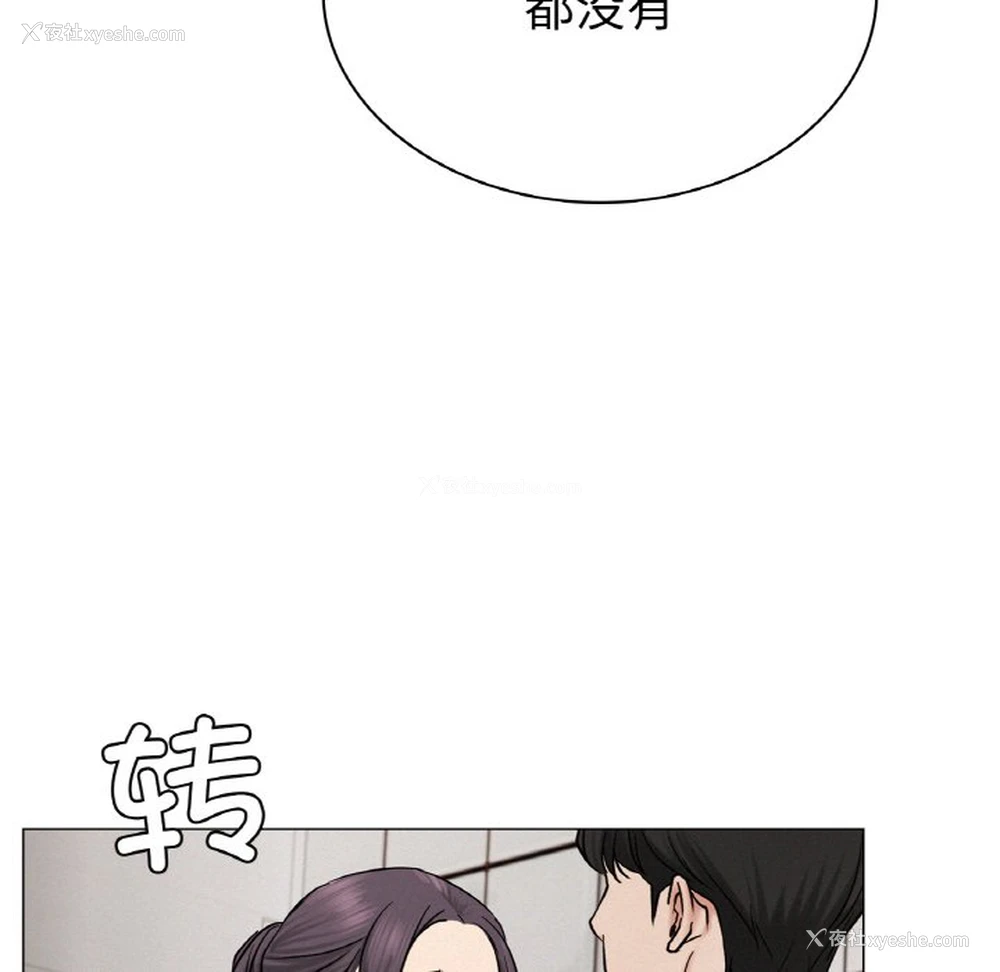 88P - 屋檐下的光