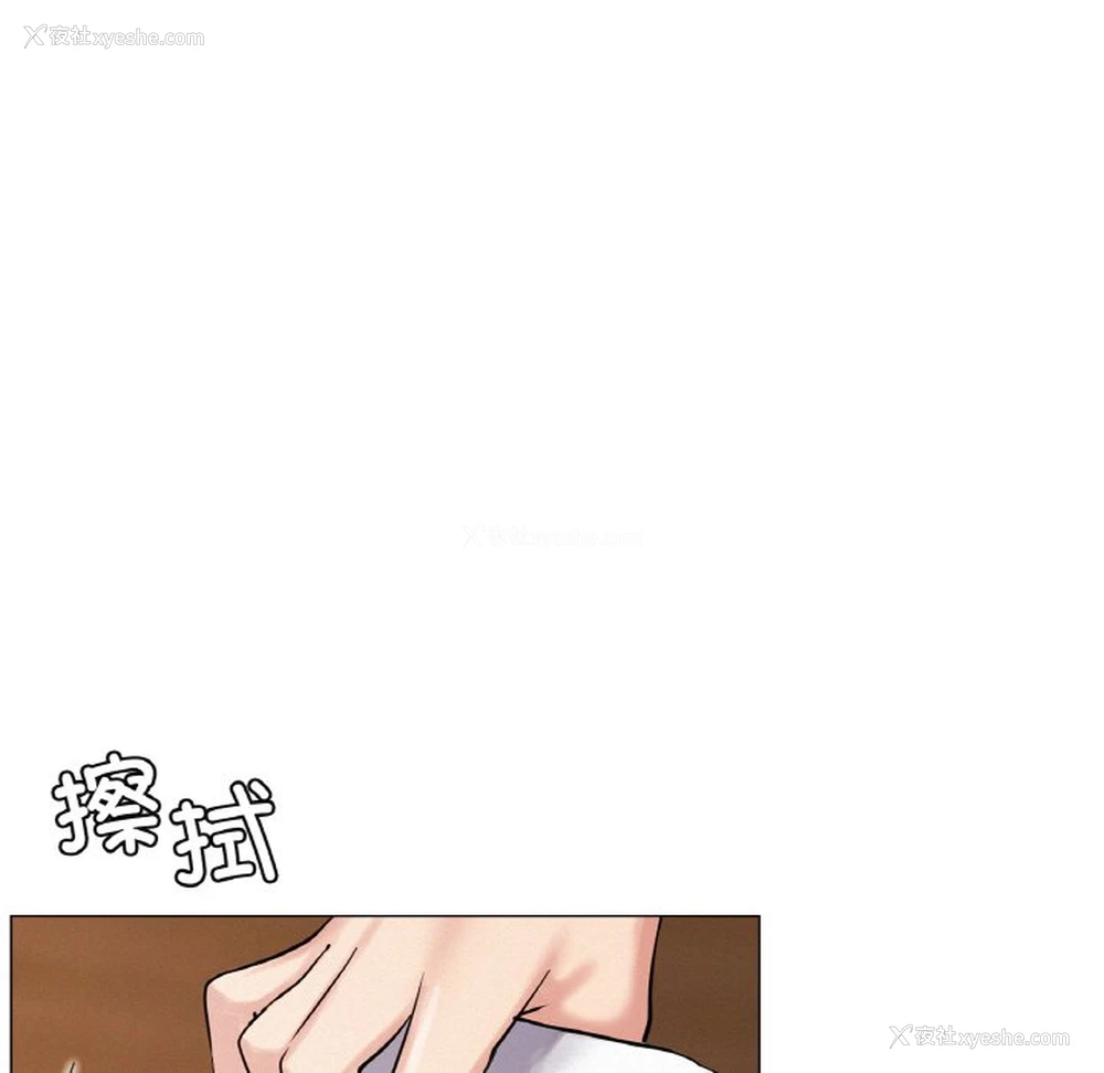 93P - 屋檐下的光