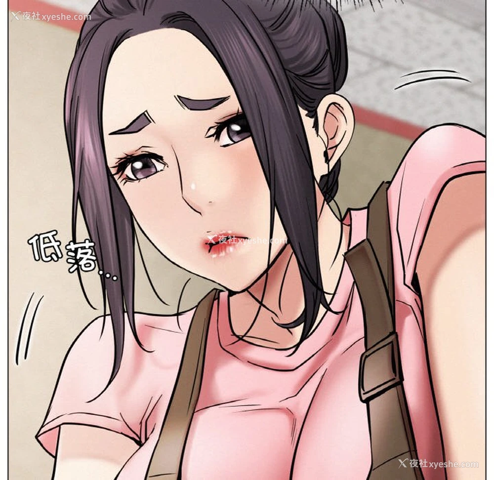 97P - 屋檐下的光