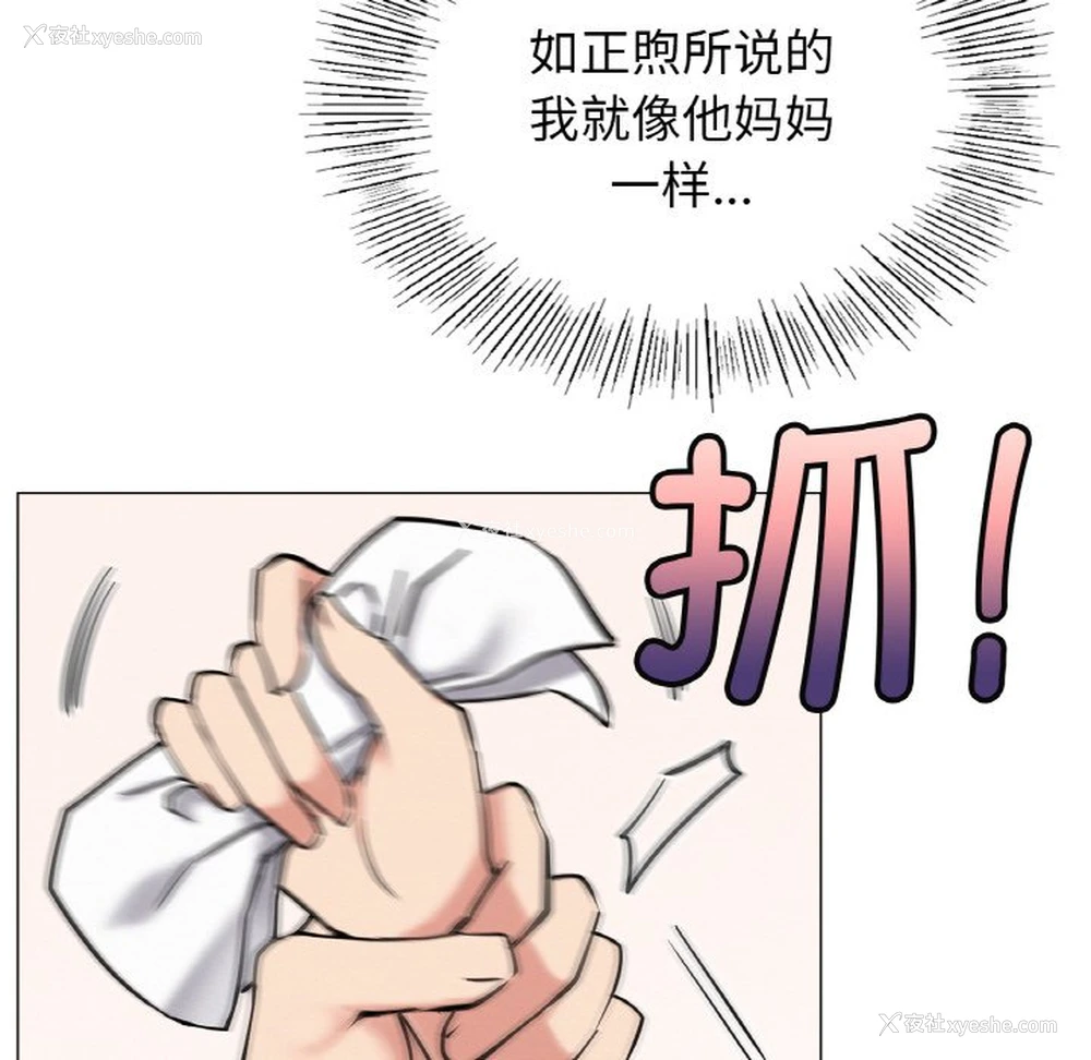 99P - 屋檐下的光