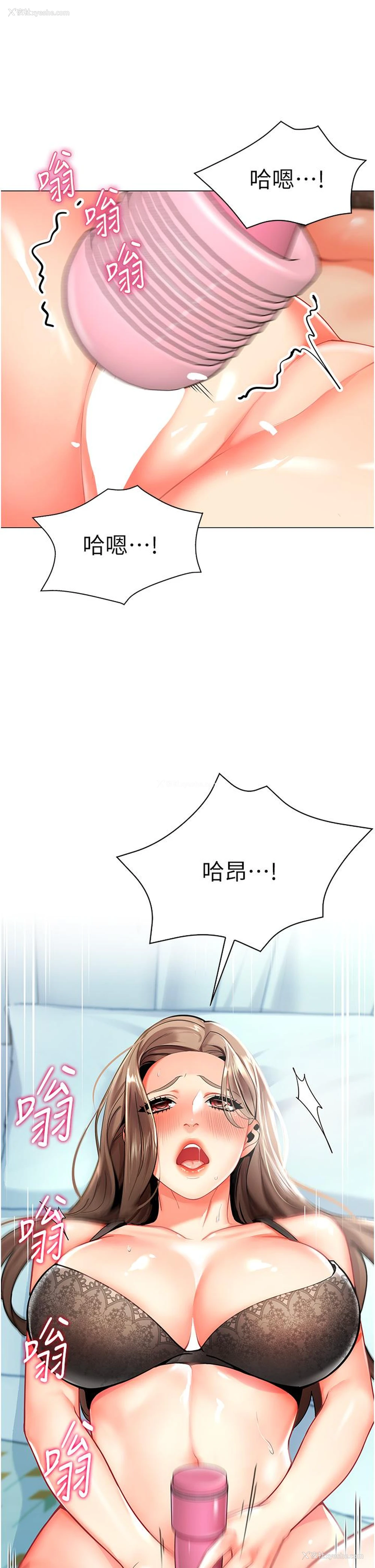 18P - 幼儿园老师们