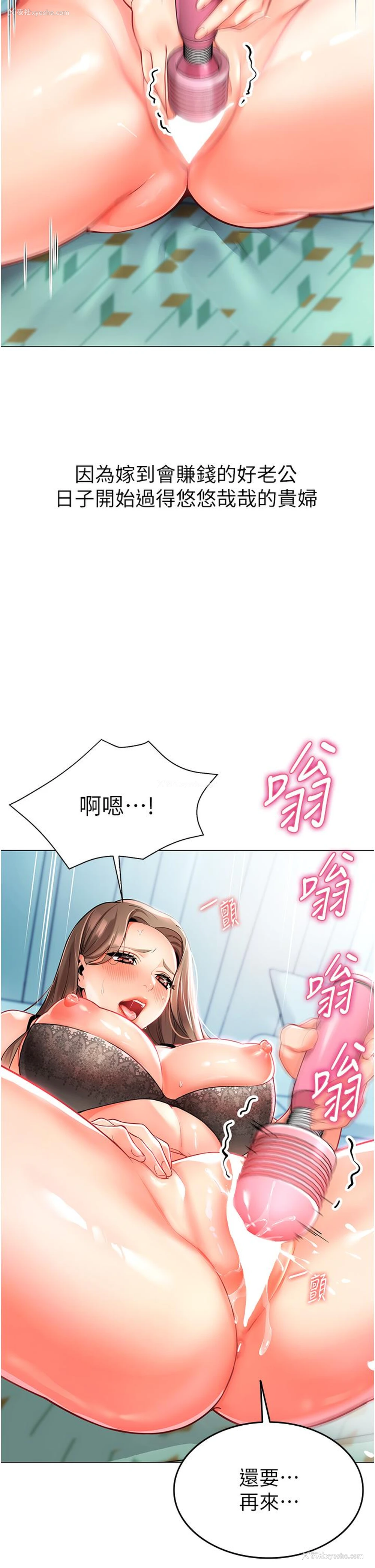 19P - 幼儿园老师们