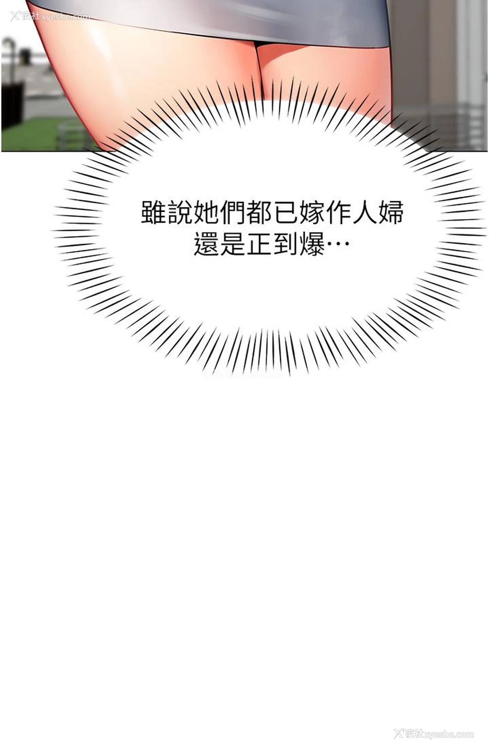 24P - 幼儿园老师们