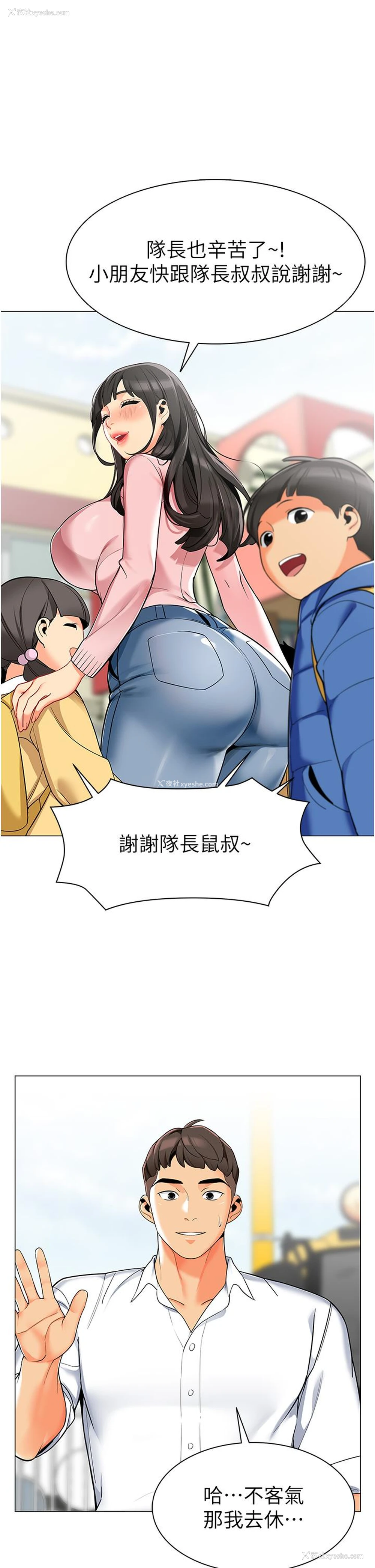 28P - 幼儿园老师们