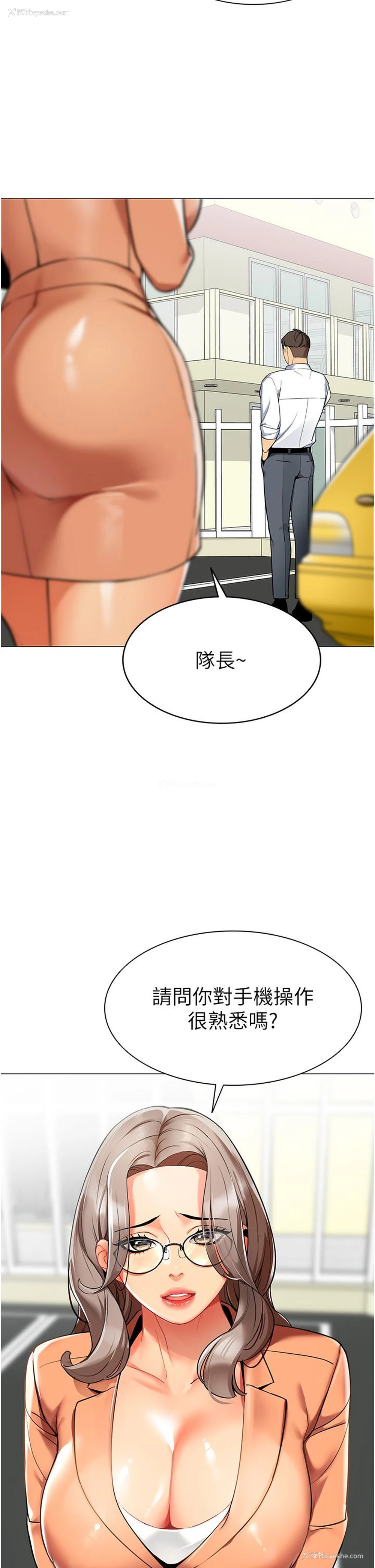 29P - 幼儿园老师们