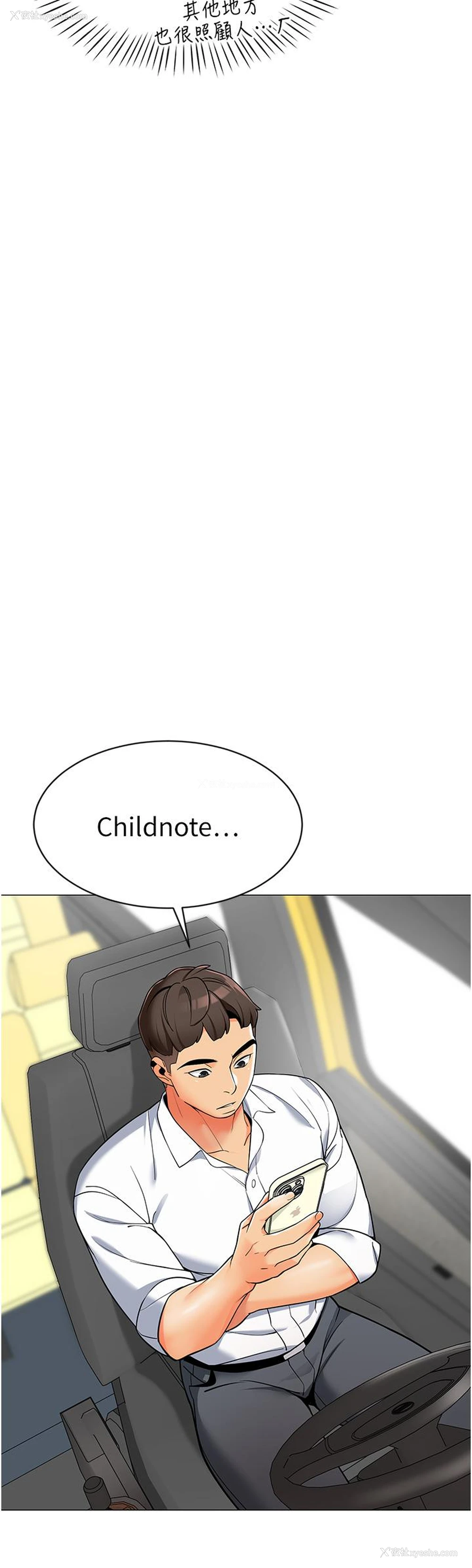 34P - 幼儿园老师们