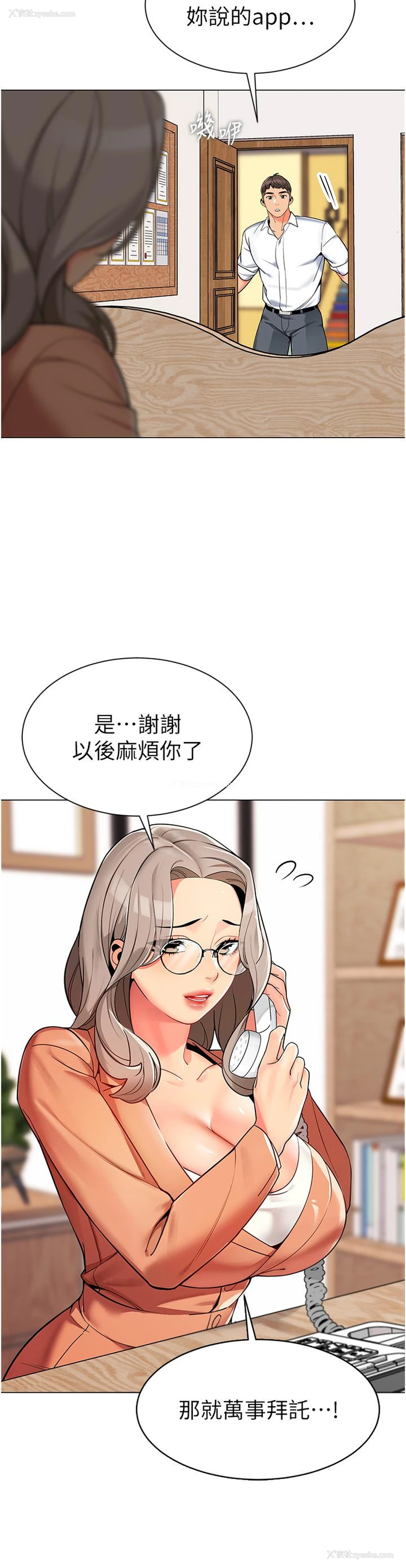 48P - 幼儿园老师们