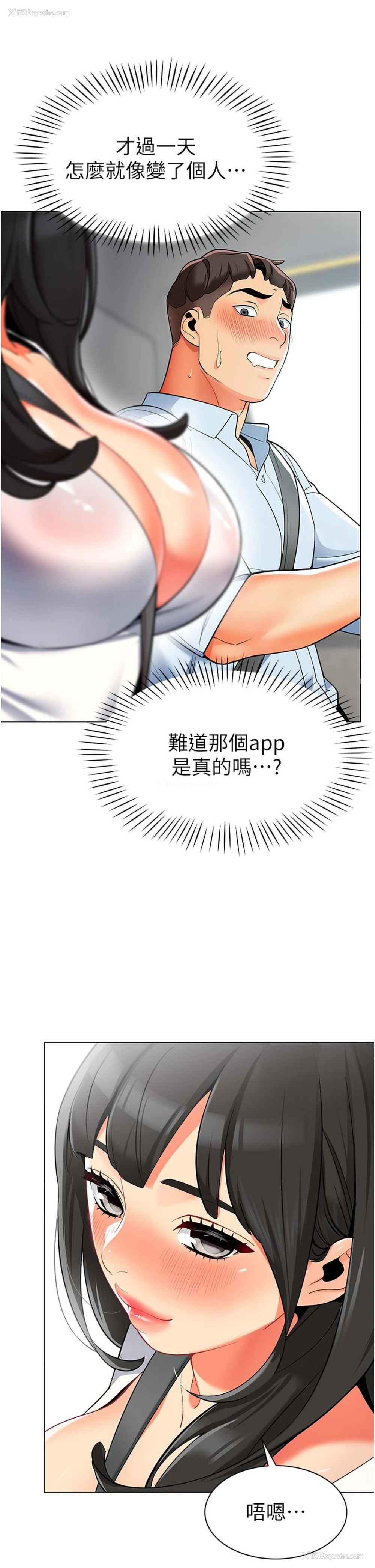 57P - 幼儿园老师们