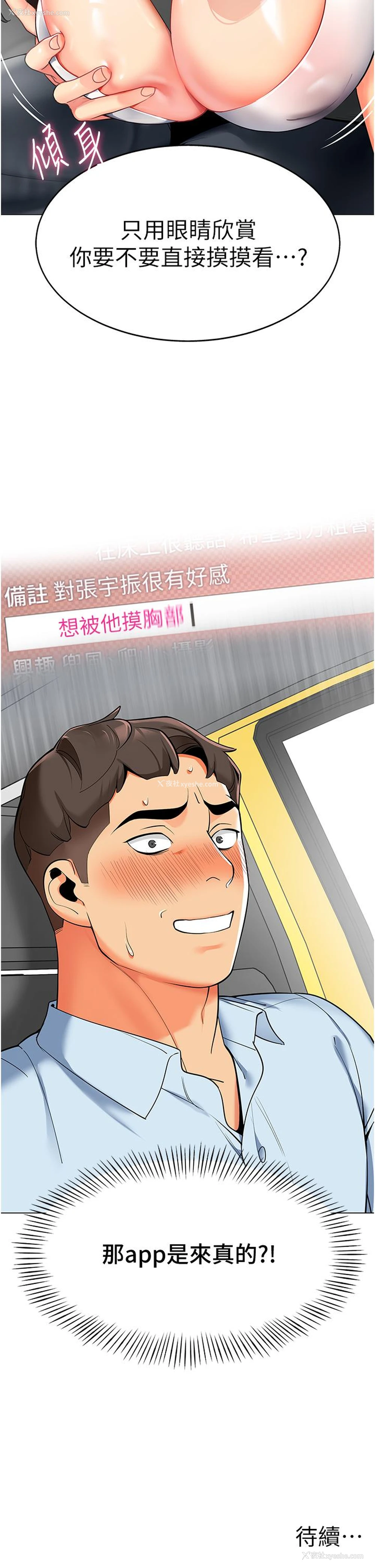 59P - 幼儿园老师们