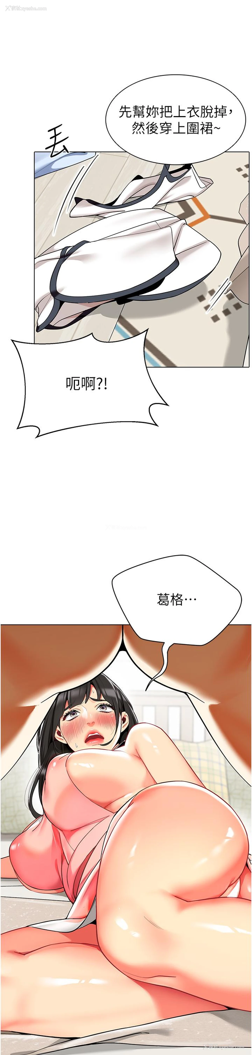 11P - 幼儿园老师们