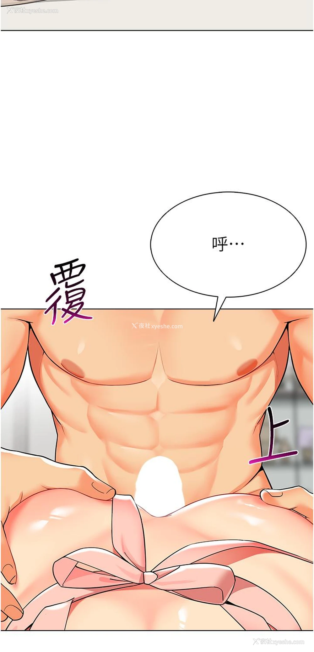 12P - 幼儿园老师们