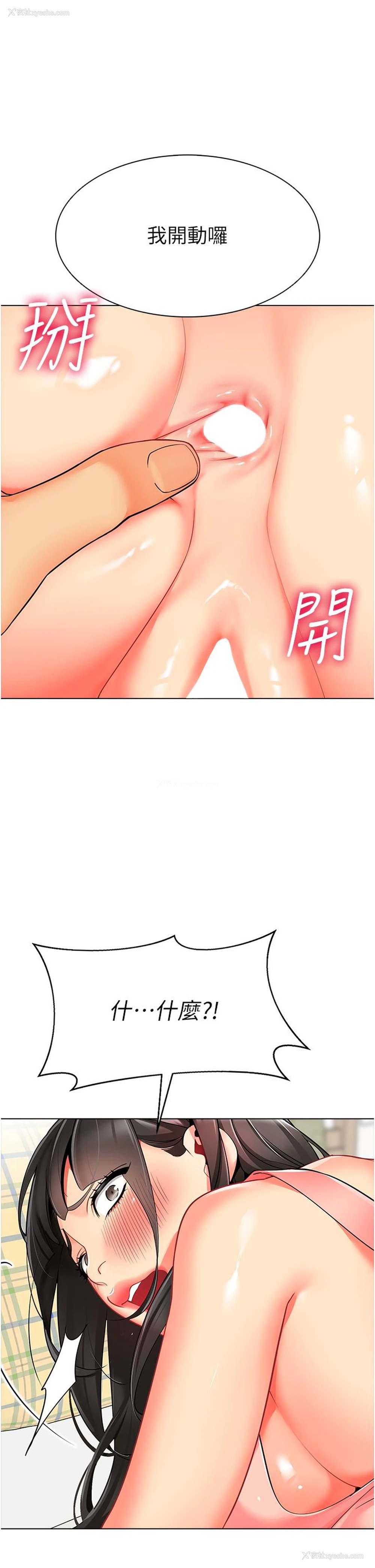 13P - 幼儿园老师们