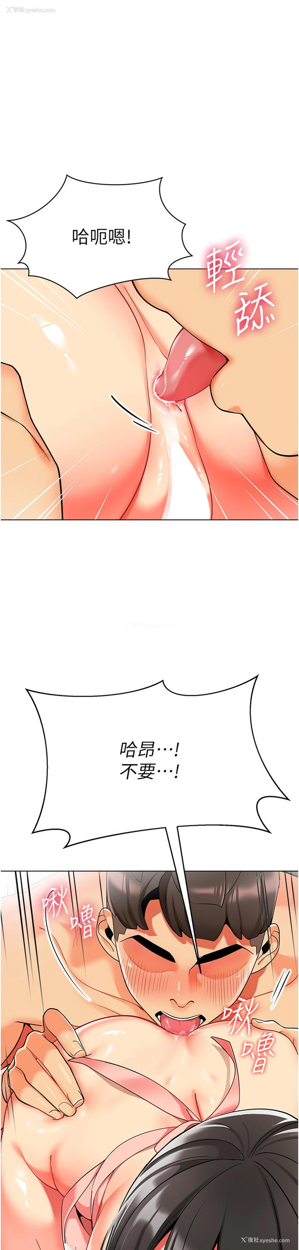 15P - 幼儿园老师们
