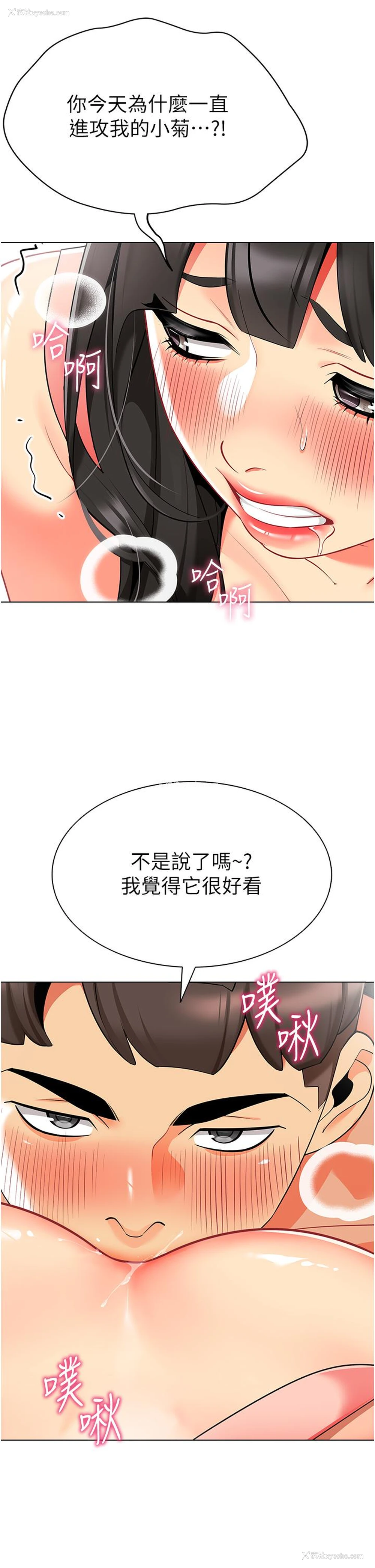 17P - 幼儿园老师们