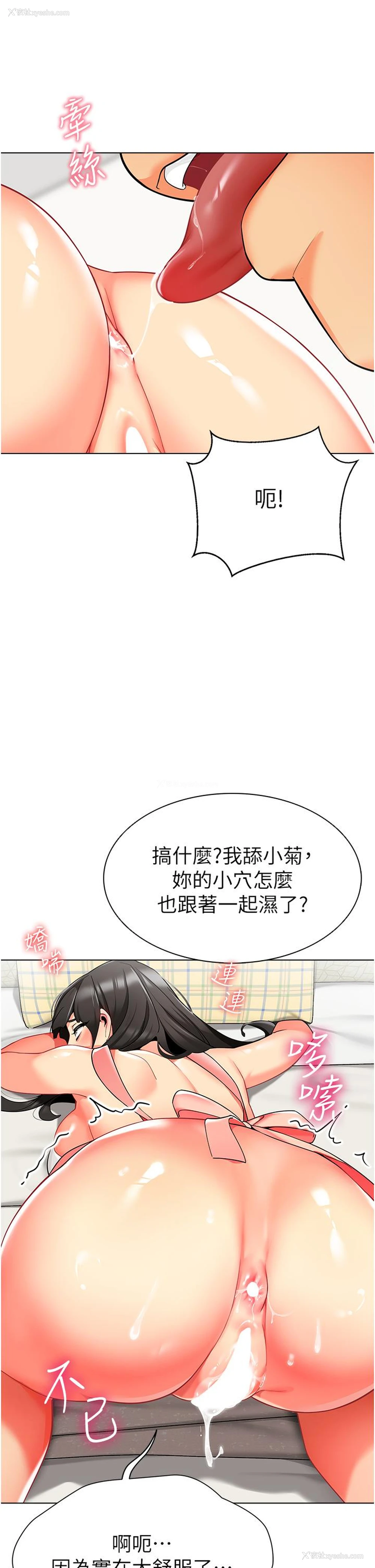 19P - 幼儿园老师们