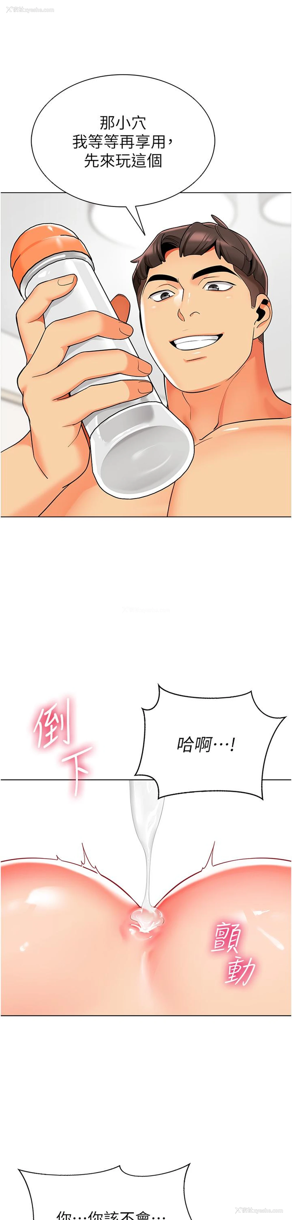 21P - 幼儿园老师们