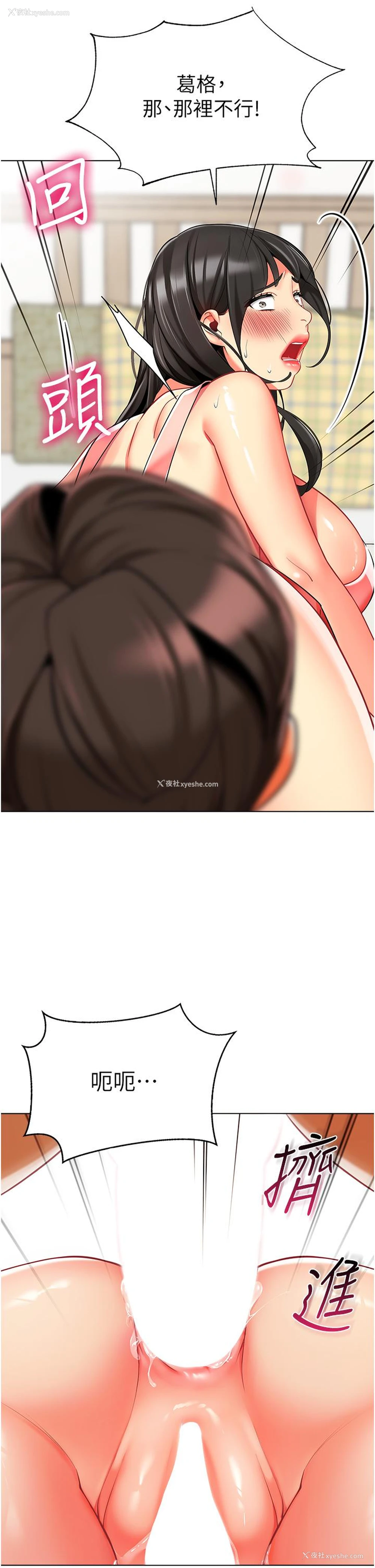 25P - 幼儿园老师们