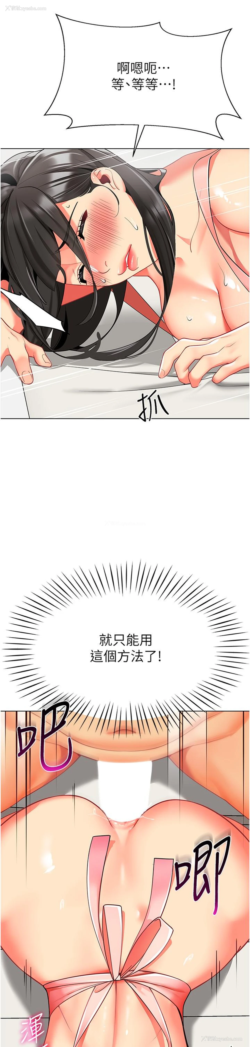 27P - 幼儿园老师们