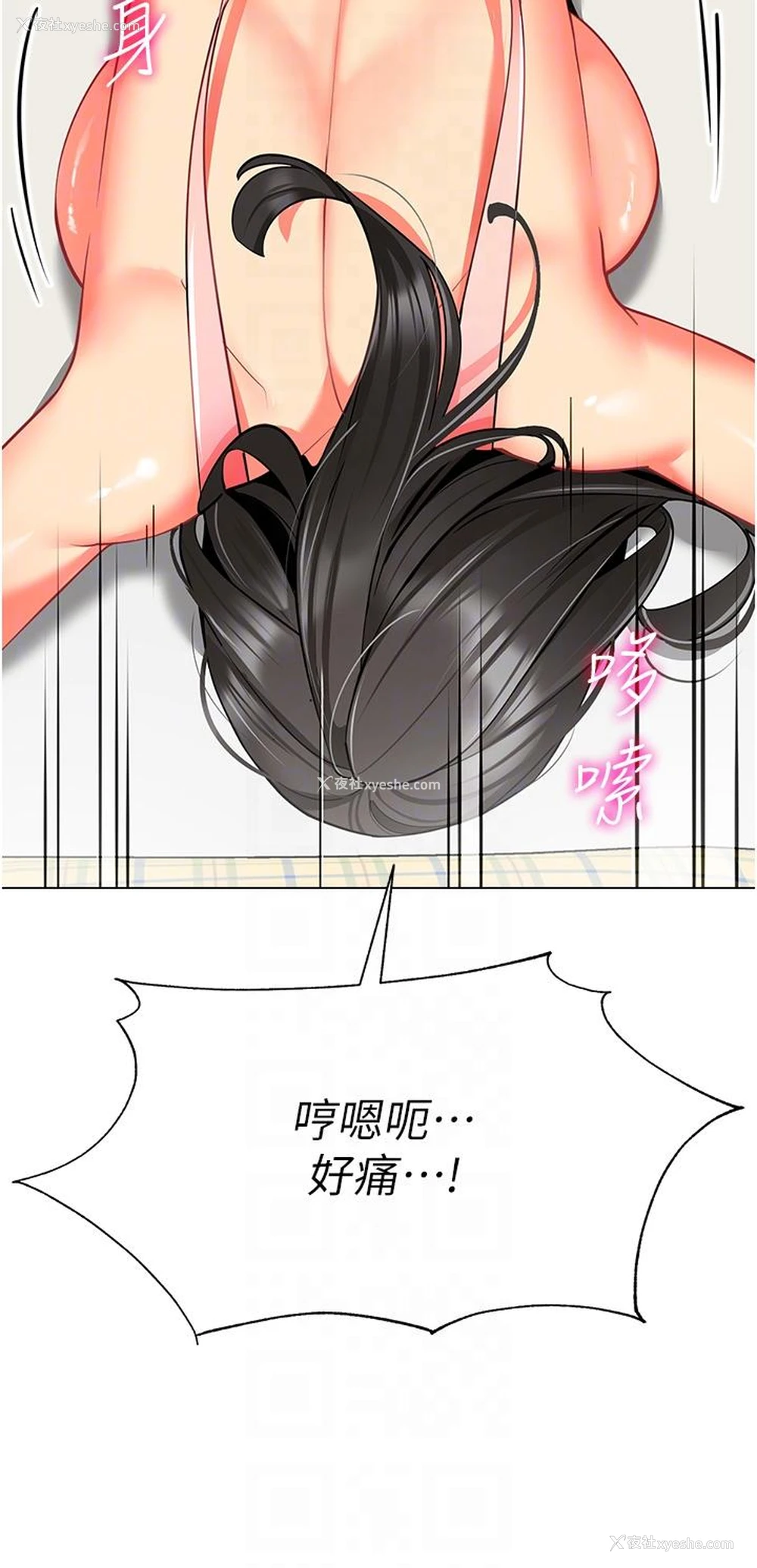 28P - 幼儿园老师们